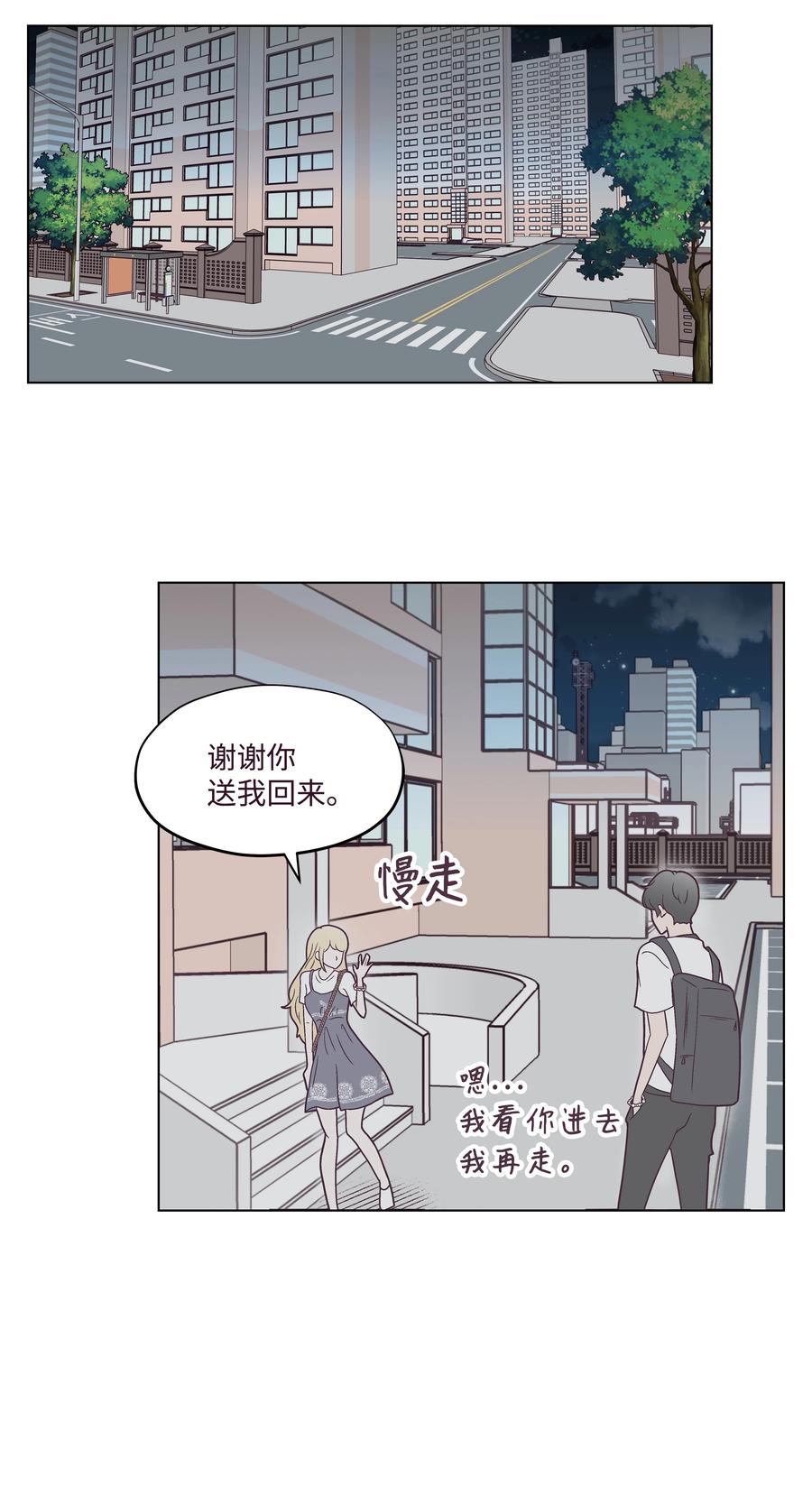32 一日约会(1/2)-第32话