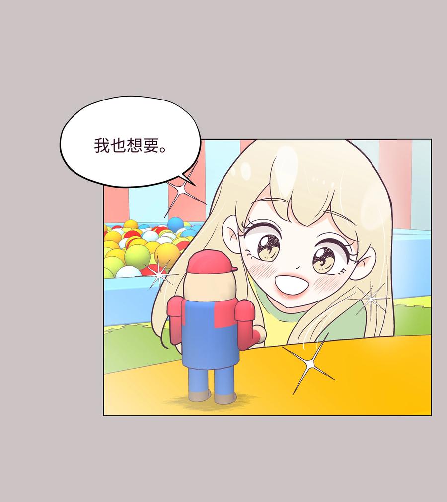 32 一日约会(1/2)-第32话