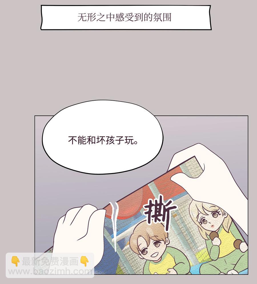 32 一日约会(1/2)-第32话