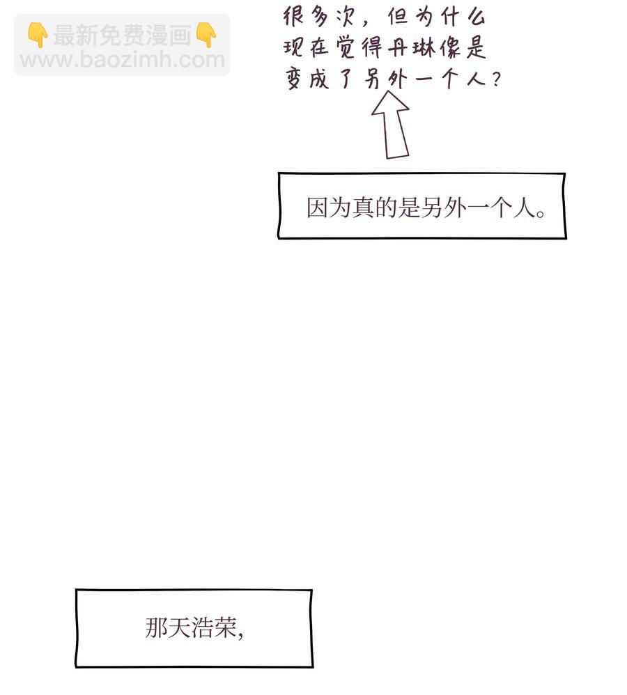 32 一日约会(1/2)-第32话