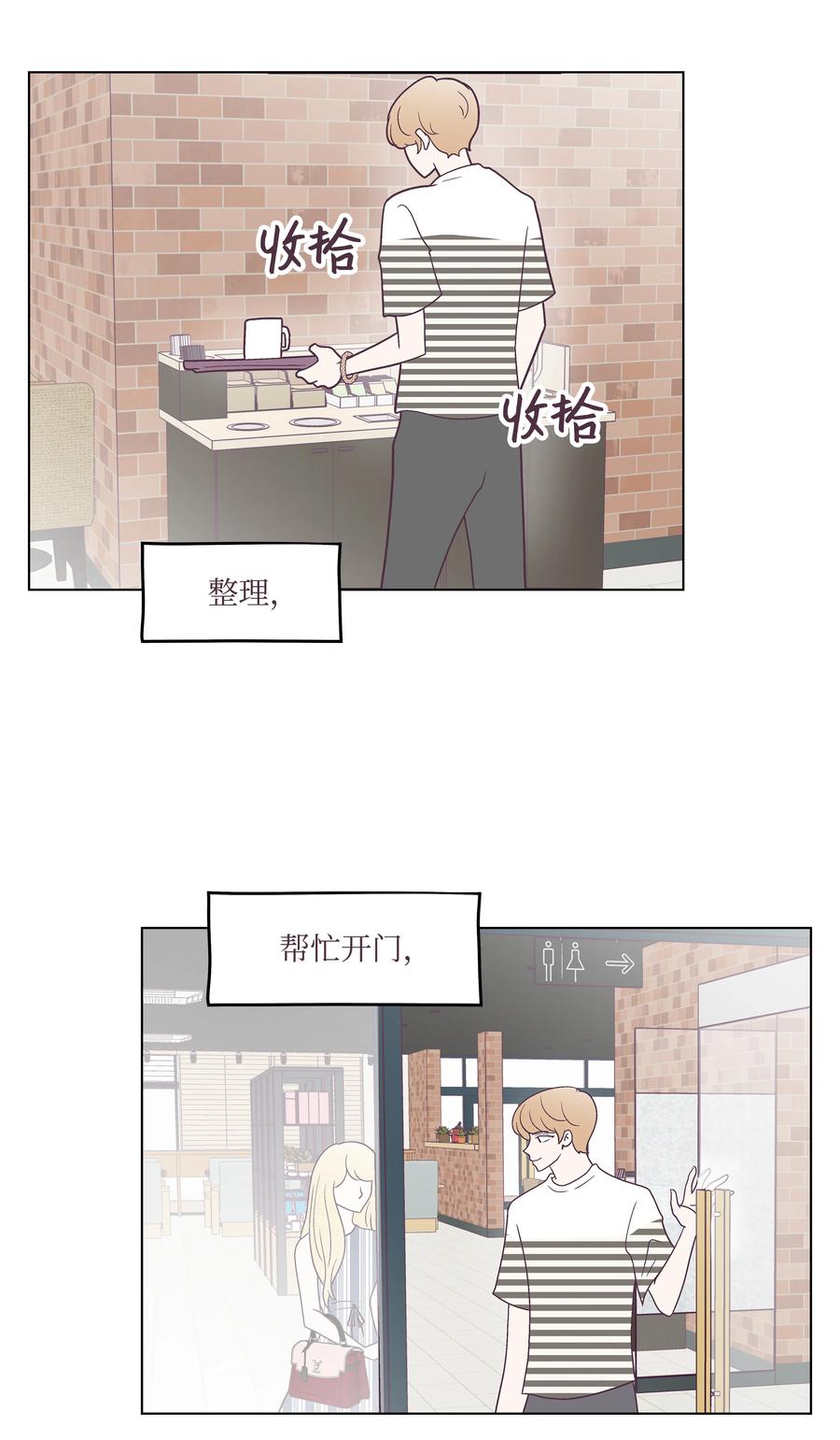 32 一日约会(1/2)-第32话