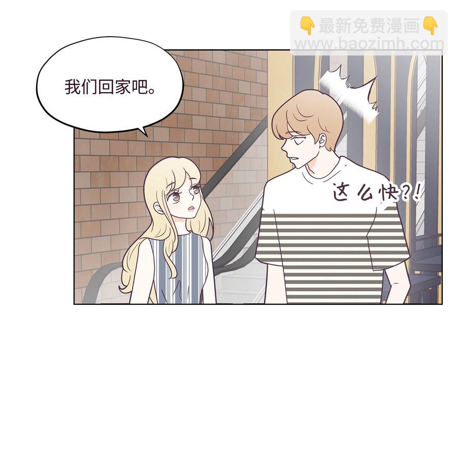 32 一日约会(1/2)-第32话