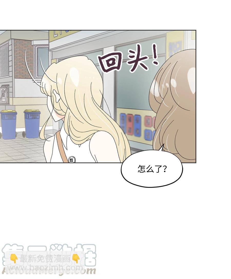 34 突遇危险(1/2)-第34话