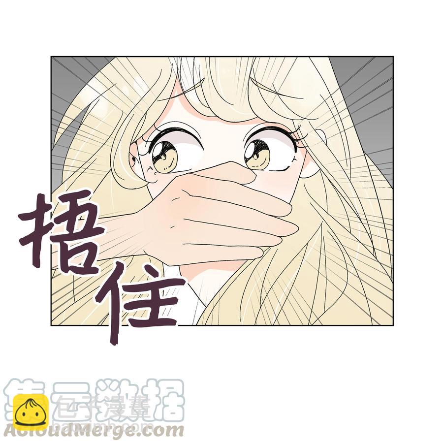 34 突遇危险(1/2)-第34话