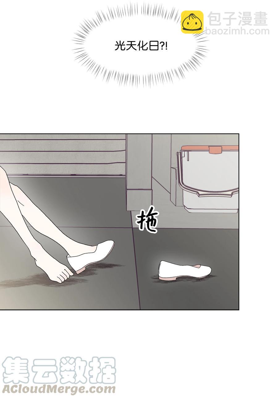 34 突遇危险(1/2)-第34话