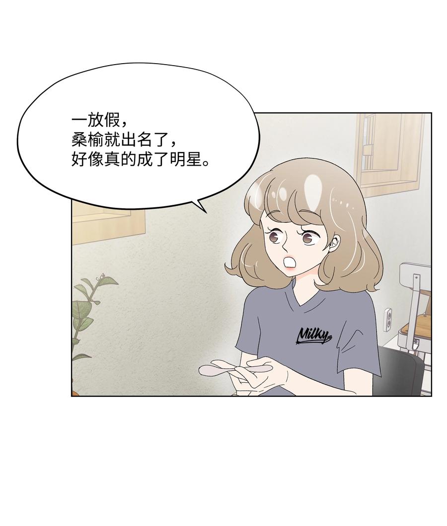 34 突遇危险(1/2)-第34话