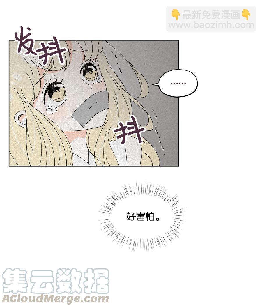 34 突遇危险(1/2)-第34话