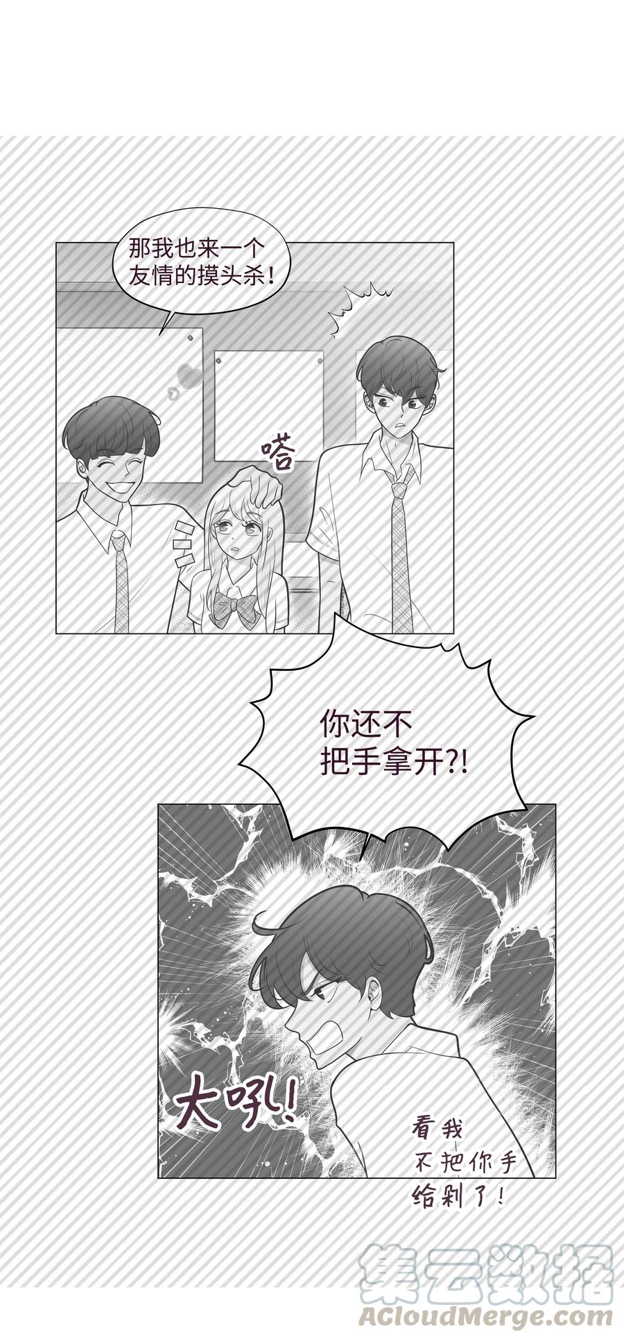 34 突遇危险(1/2)-第34话