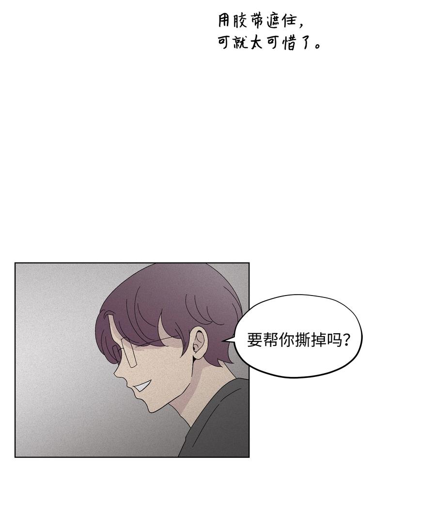 34 突遇危险(1/2)-第34话