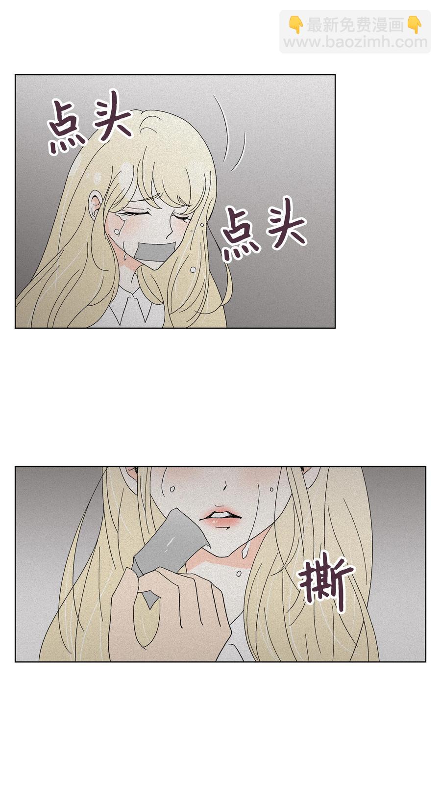 34 突遇危险(1/2)-第34话