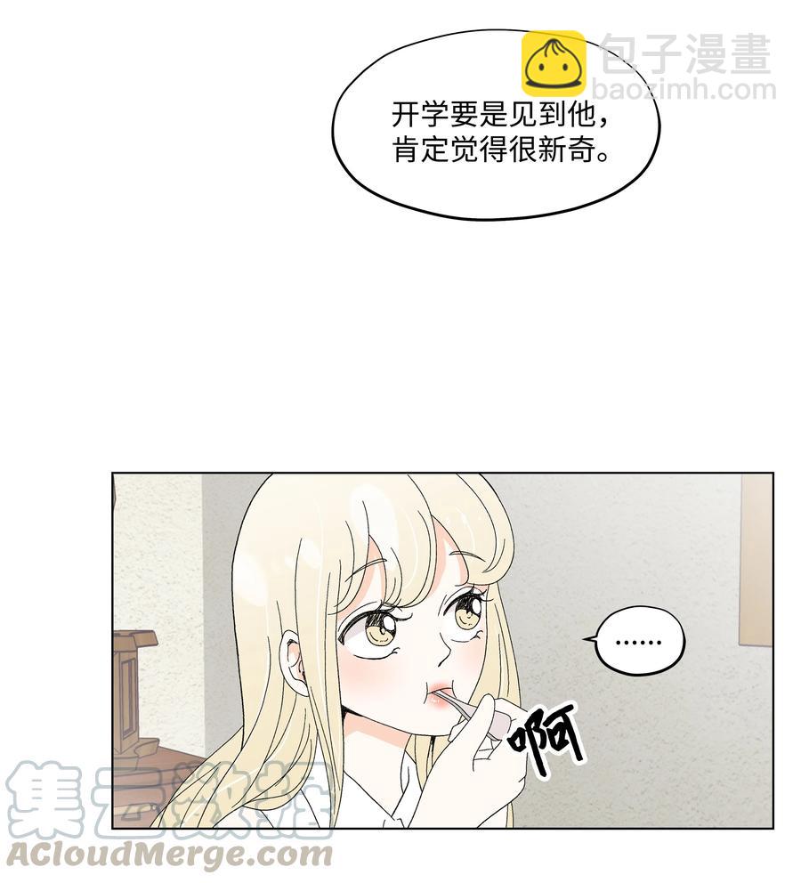34 突遇危险(1/2)-第34话