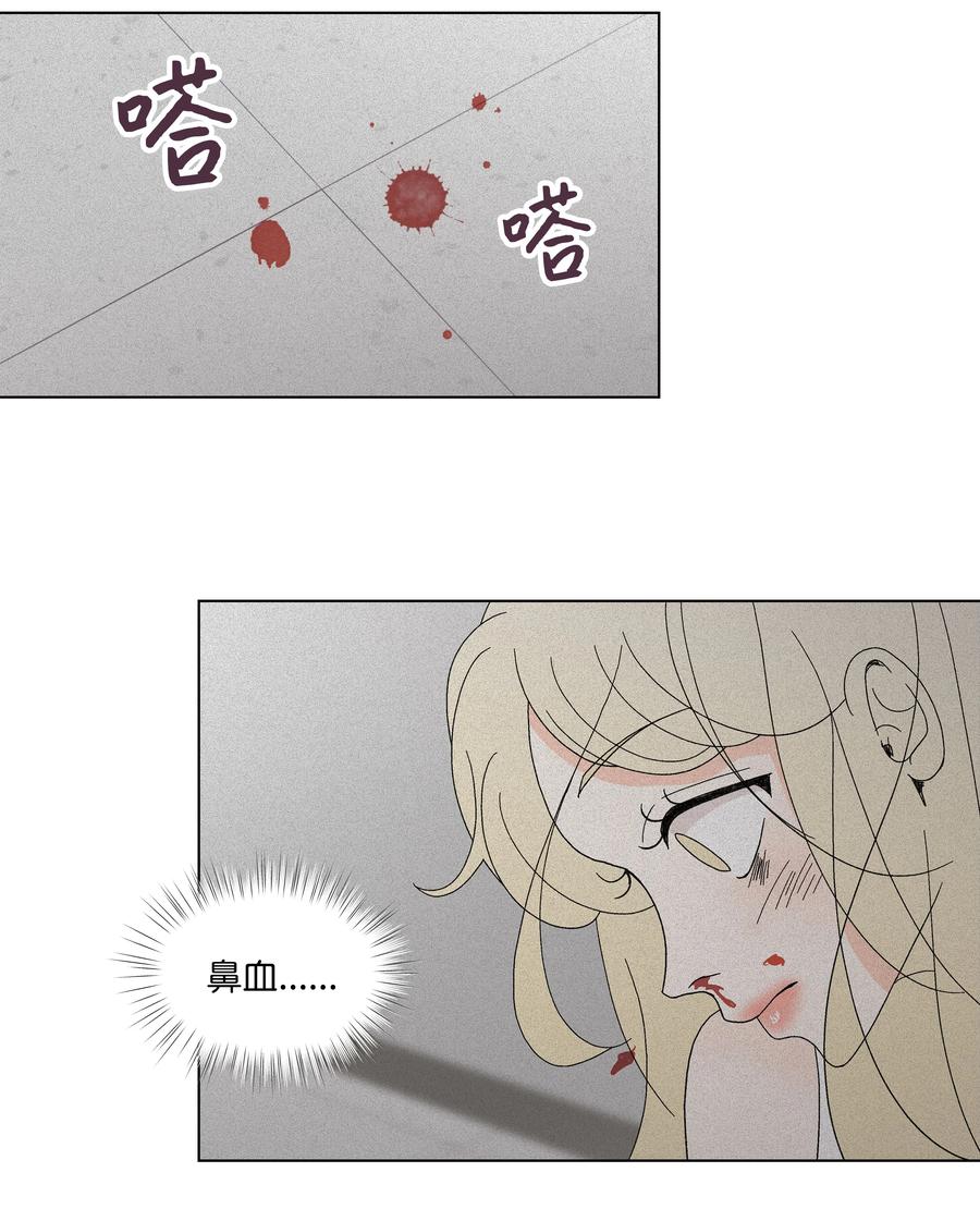 34 突遇危险(1/2)-第34话