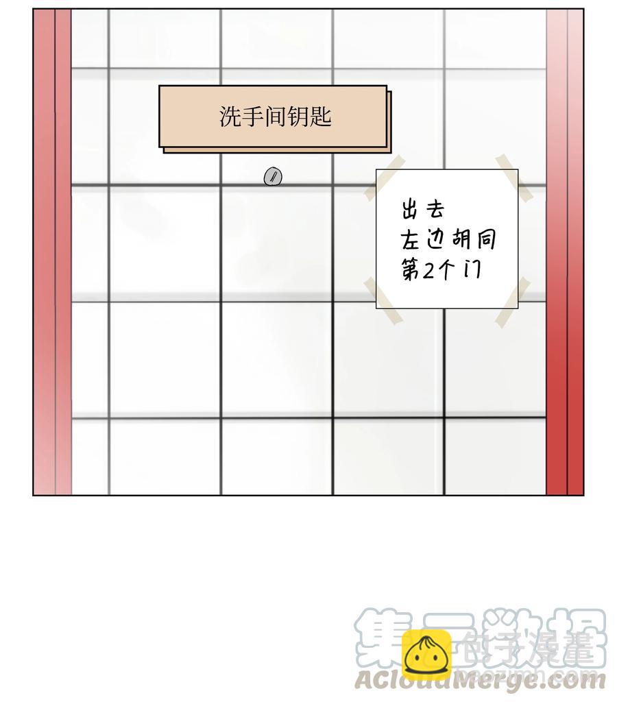 34 突遇危险(1/2)-第34话