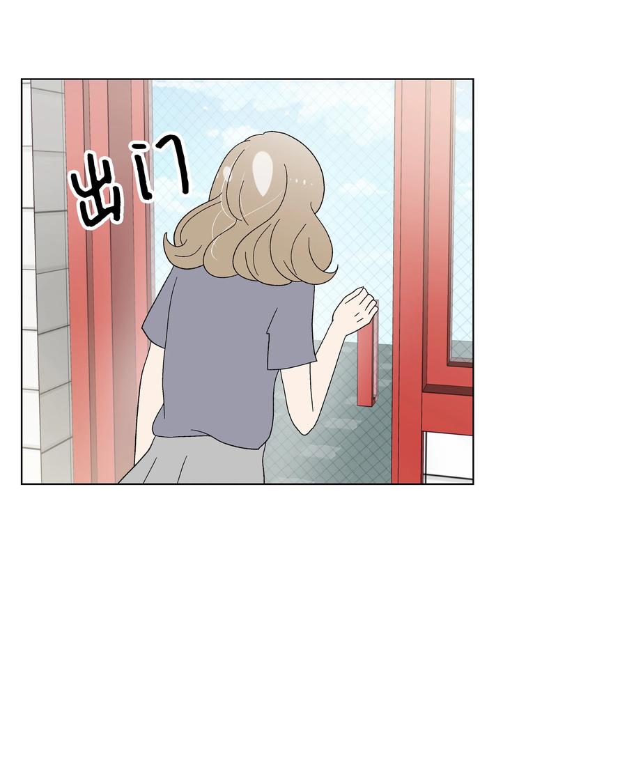 34 突遇危险(1/2)-第34话