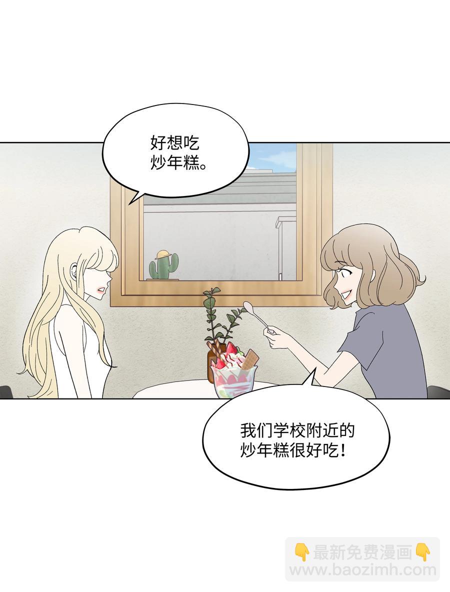 34 突遇危险(1/2)-第34话