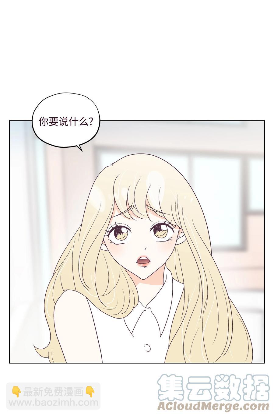 36 一炮而红(1/2)-第36话