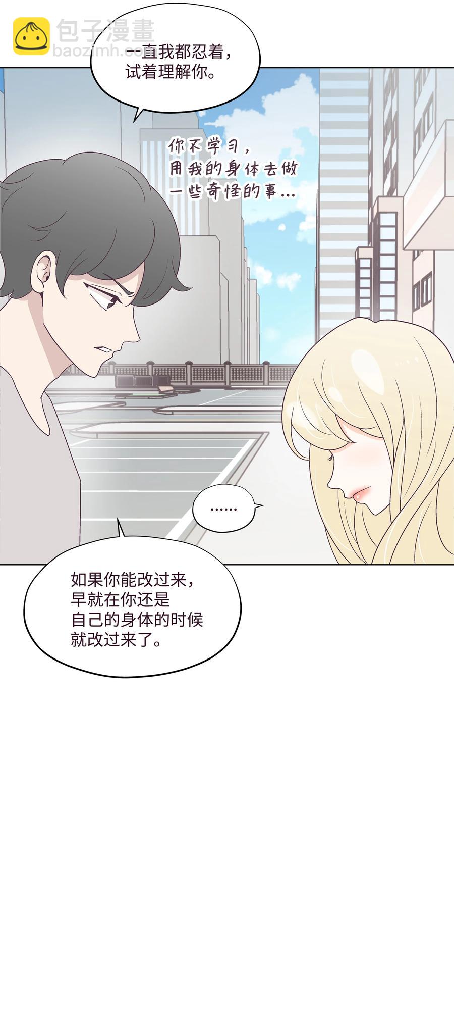 36 一炮而红(1/2)-第36话