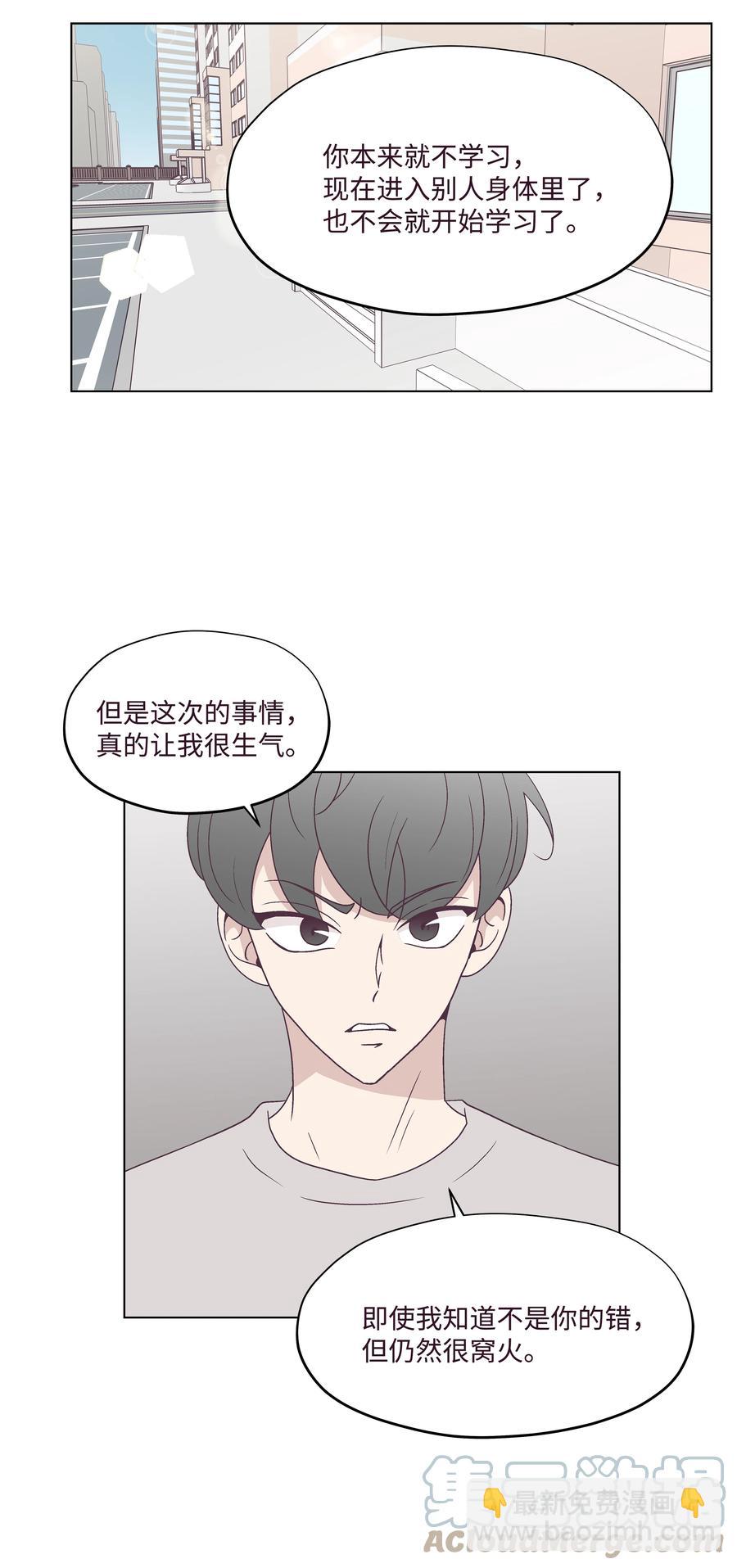 36 一炮而红(1/2)-第36话