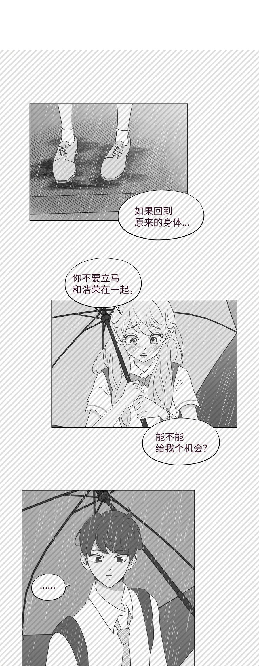 36 一炮而红(1/2)-第36话
