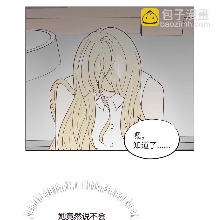 36 一炮而红(1/2)-第36话