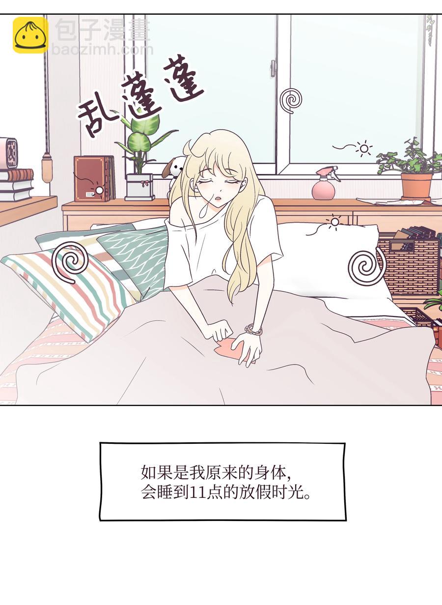 36 一炮而红(1/2)-第36话