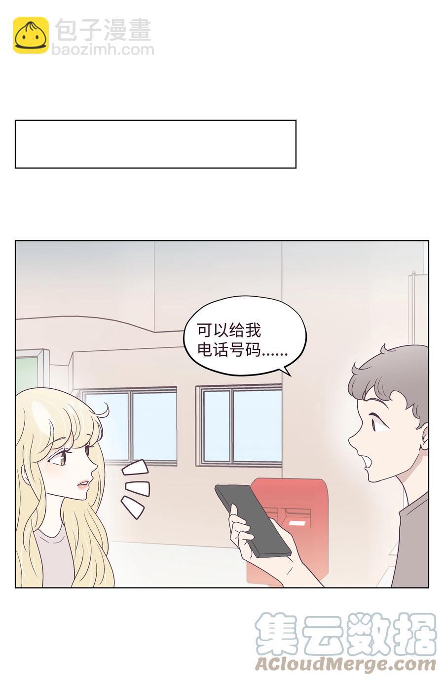 36 一炮而红(1/2)-第36话