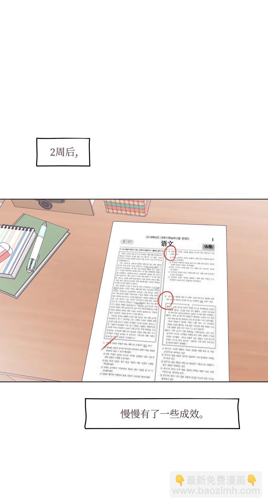 36 一炮而红(1/2)-第36话