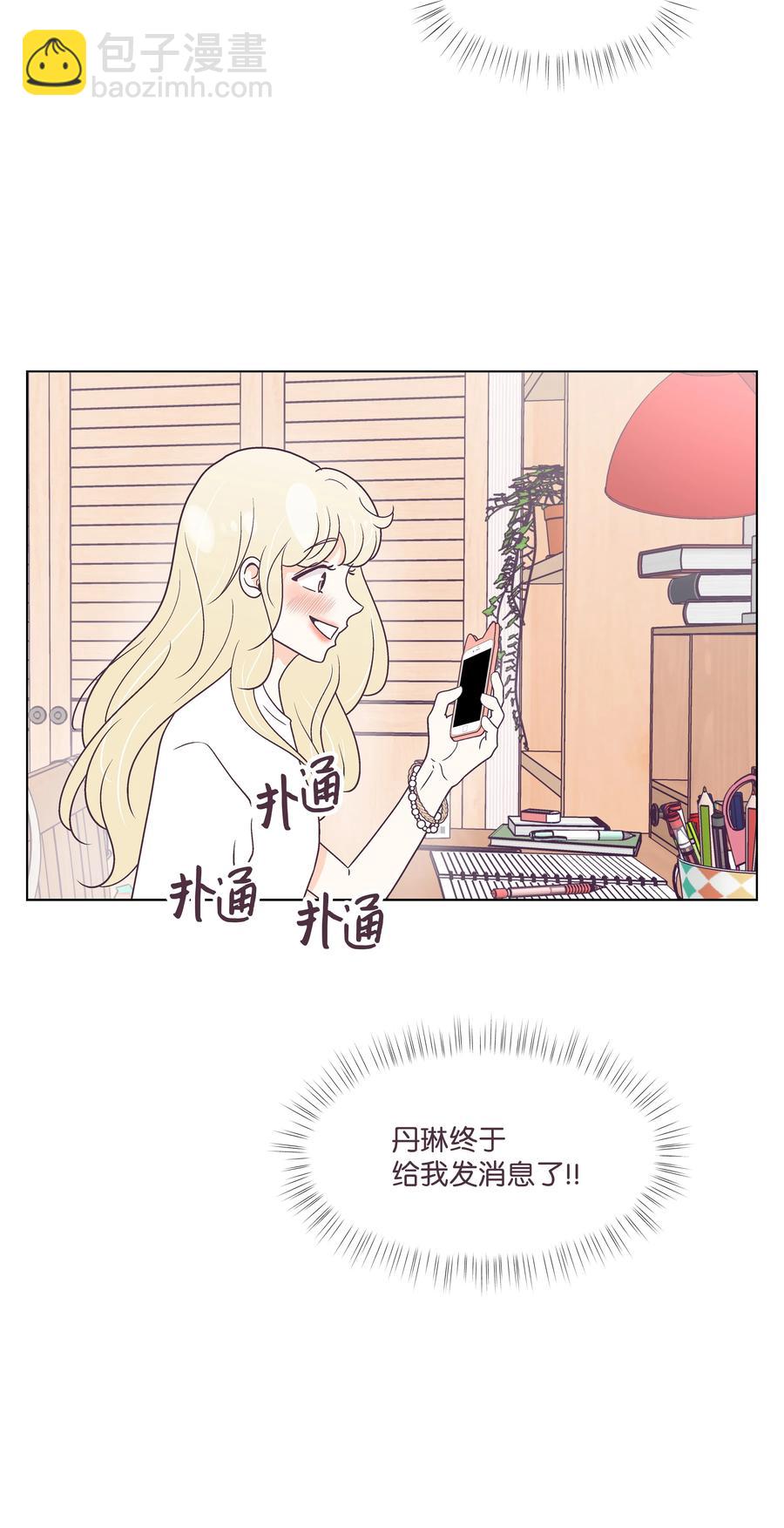 36 一炮而红(1/2)-第36话
