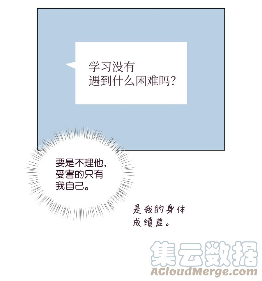 36 一炮而红(1/2)-第36话