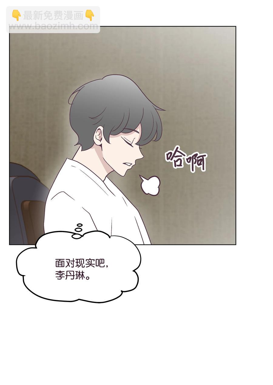 36 一炮而红(1/2)-第36话
