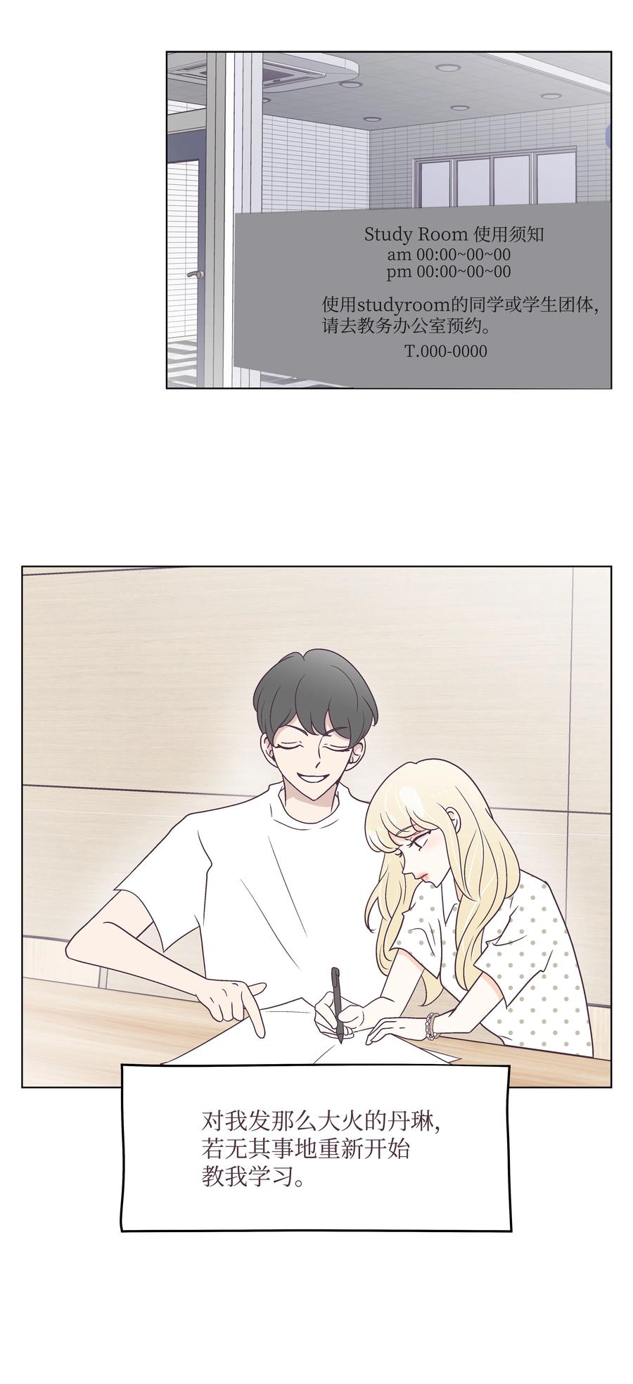 36 一炮而红(1/2)-第36话