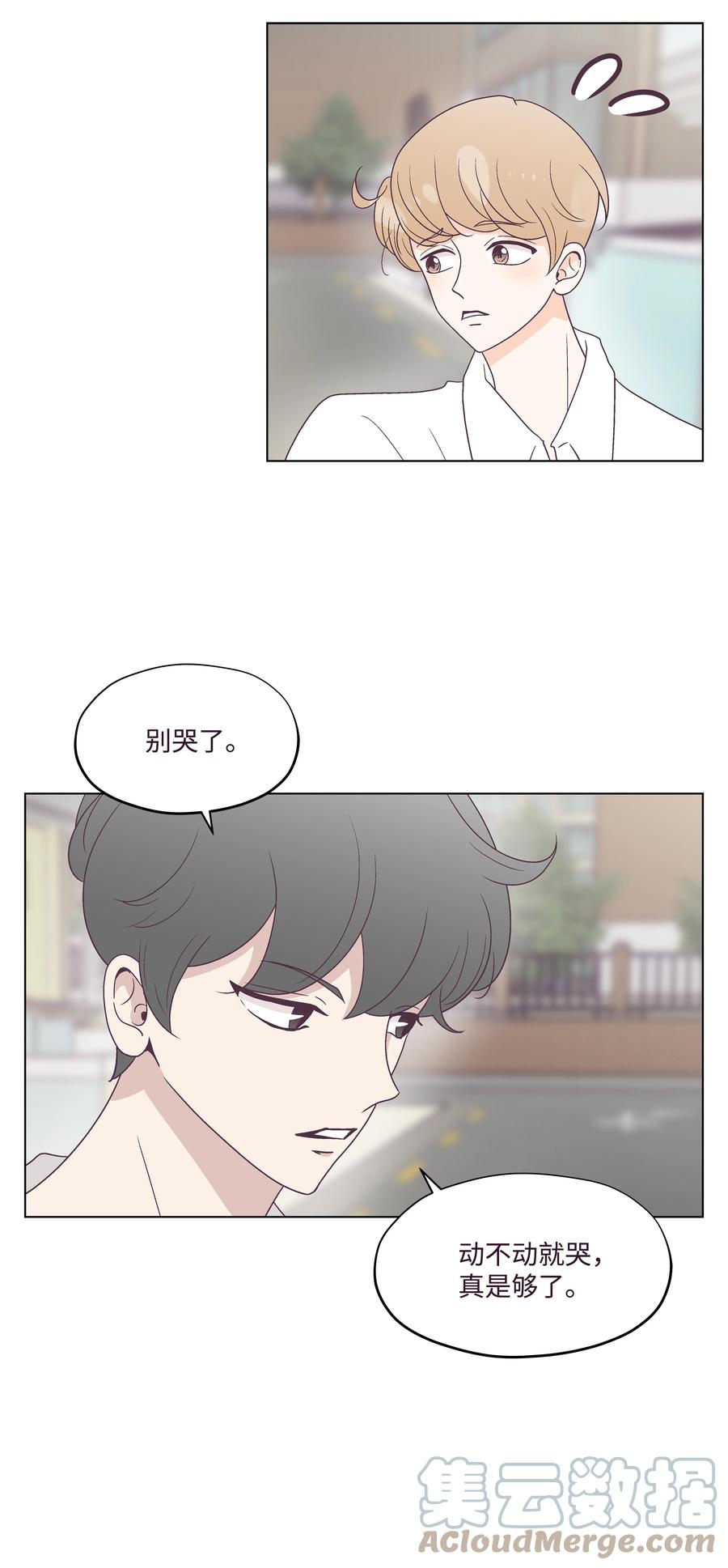 36 一炮而红(1/2)-第36话
