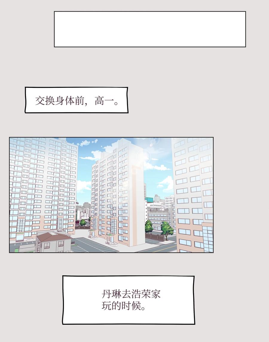 38 找出真凶(1/2)-第38话