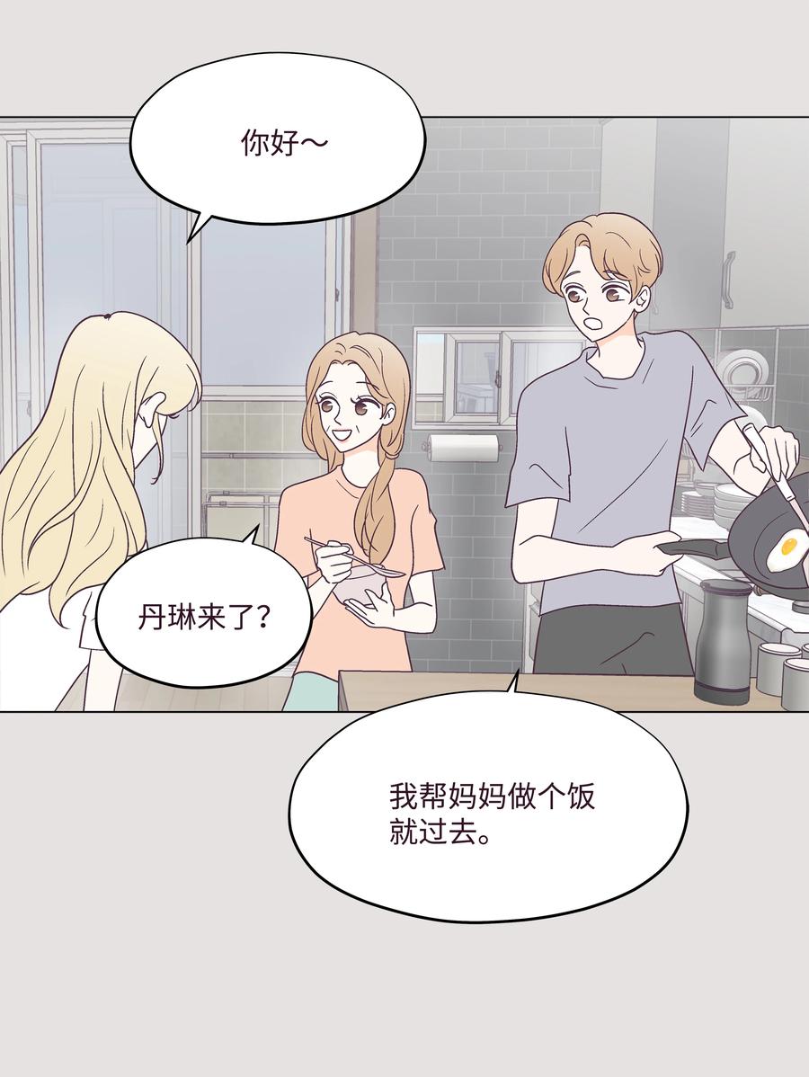 38 找出真凶(1/2)-第38话