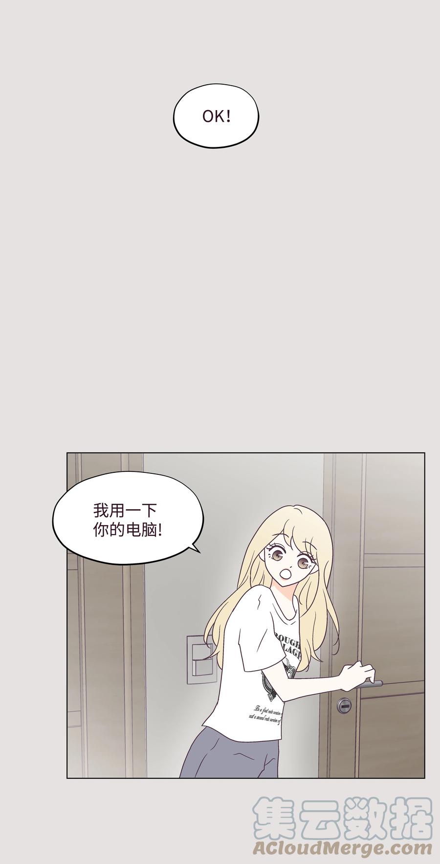 38 找出真凶(1/2)-第38话