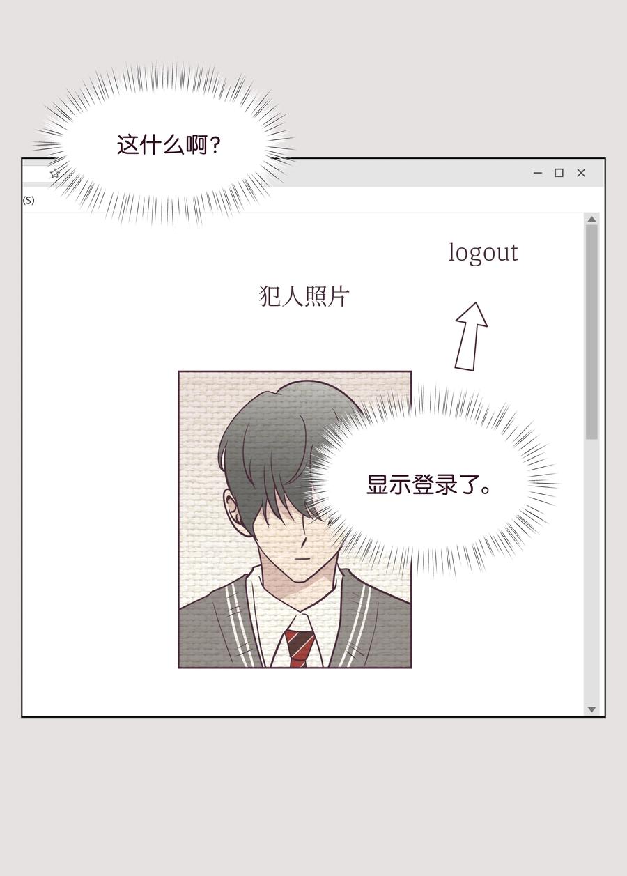 38 找出真凶(1/2)-第38话