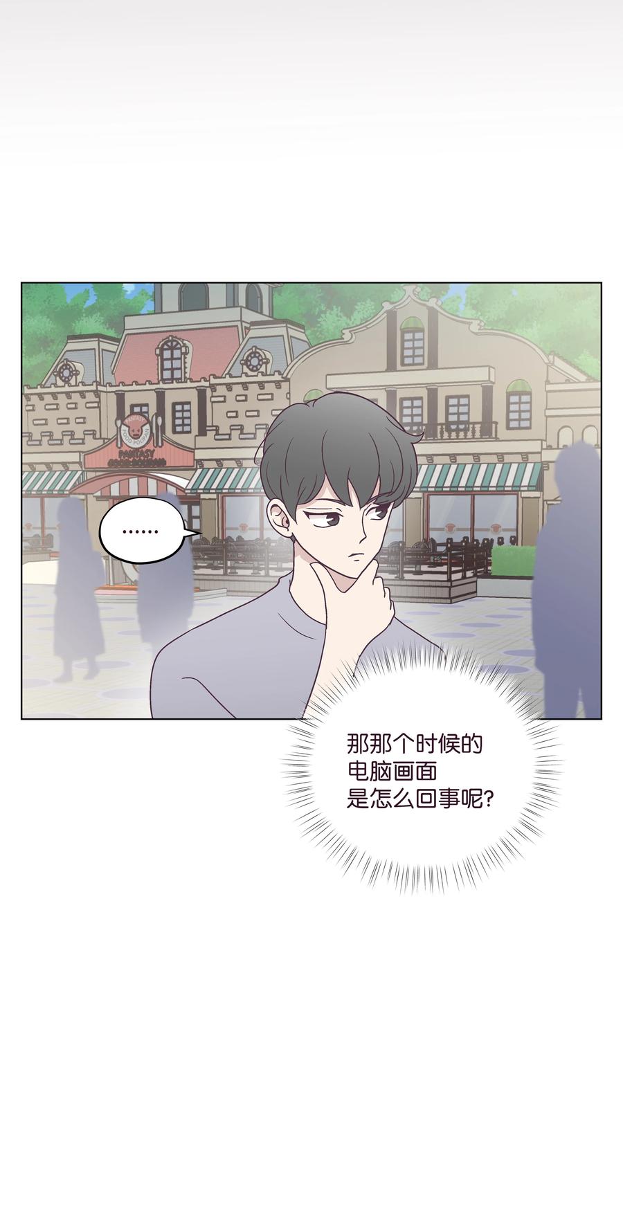 38 找出真凶(1/2)-第38话