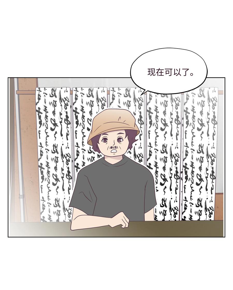 38 找出真凶(1/2)-第38话