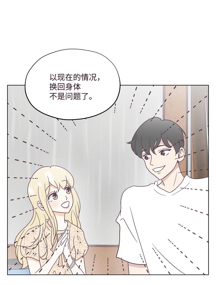 38 找出真凶(1/2)-第38话
