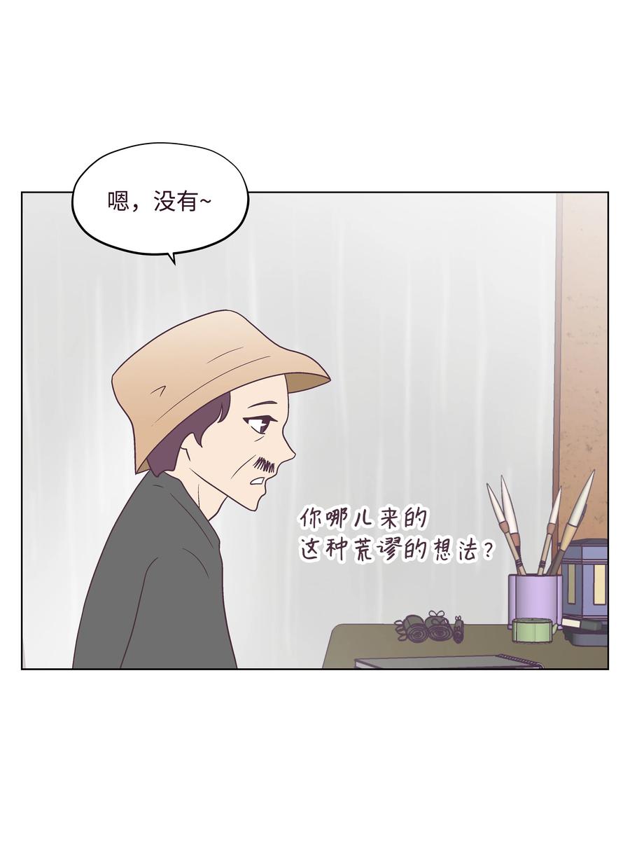 38 找出真凶(1/2)-第38话