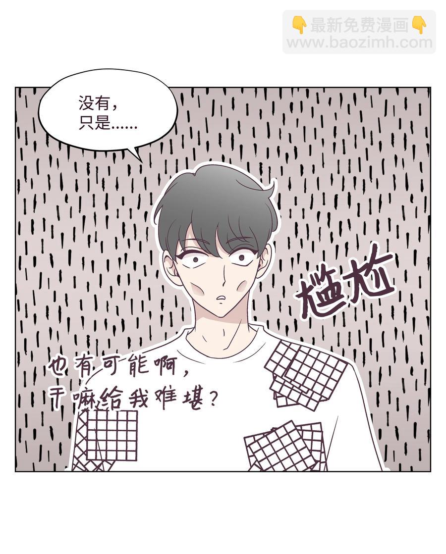 38 找出真凶(1/2)-第38话
