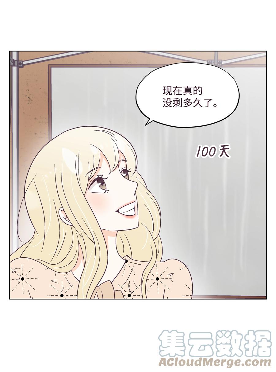38 找出真凶(1/2)-第38话
