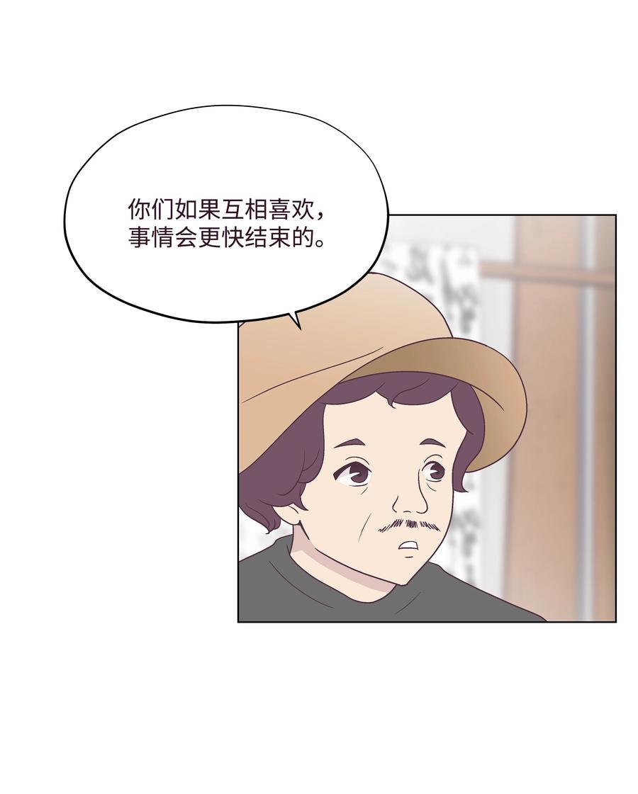38 找出真凶(1/2)-第38话
