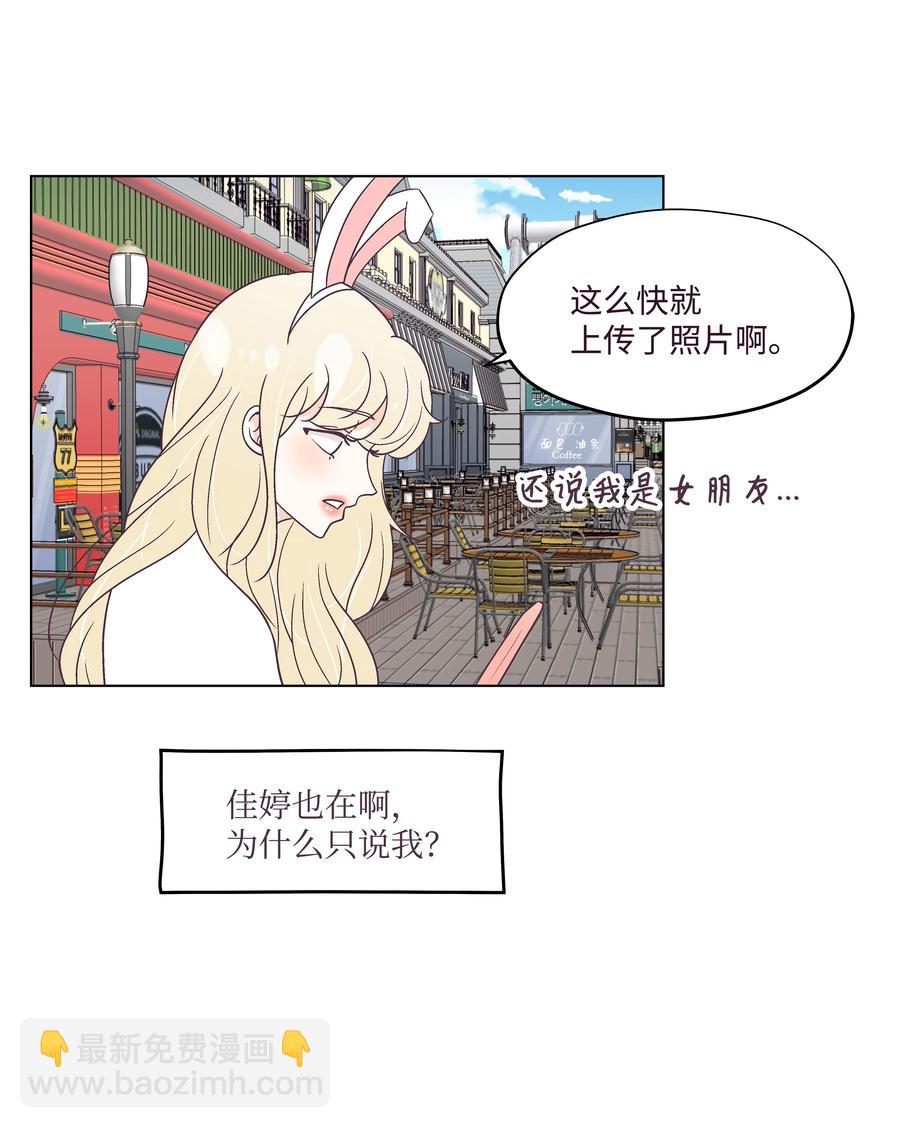 38 找出真凶(1/2)-第38话