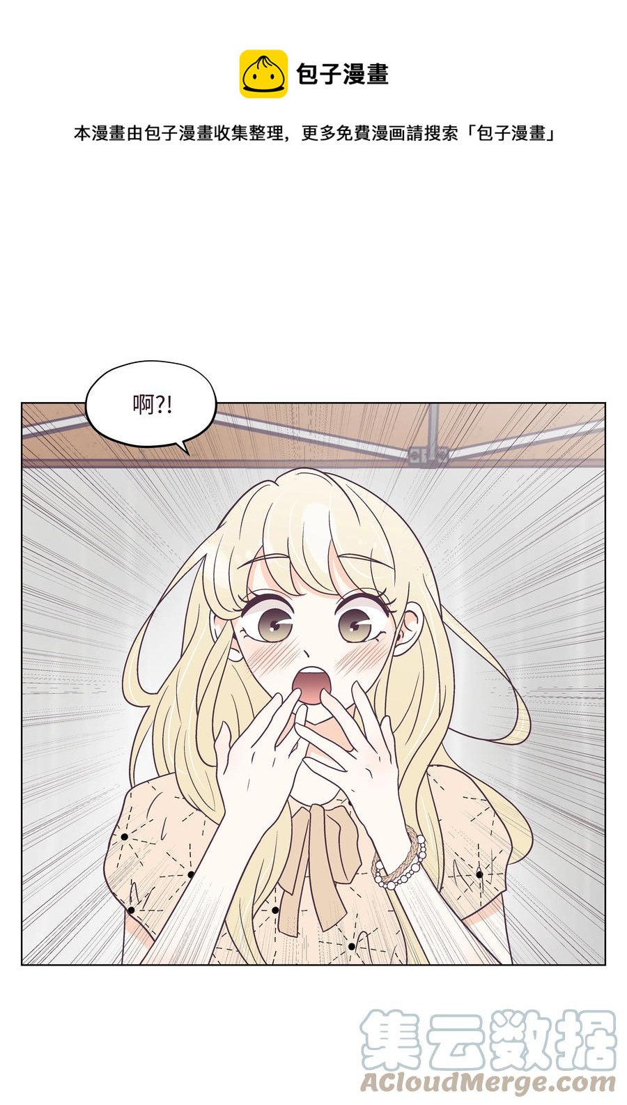 38 找出真凶(1/2)-第38话