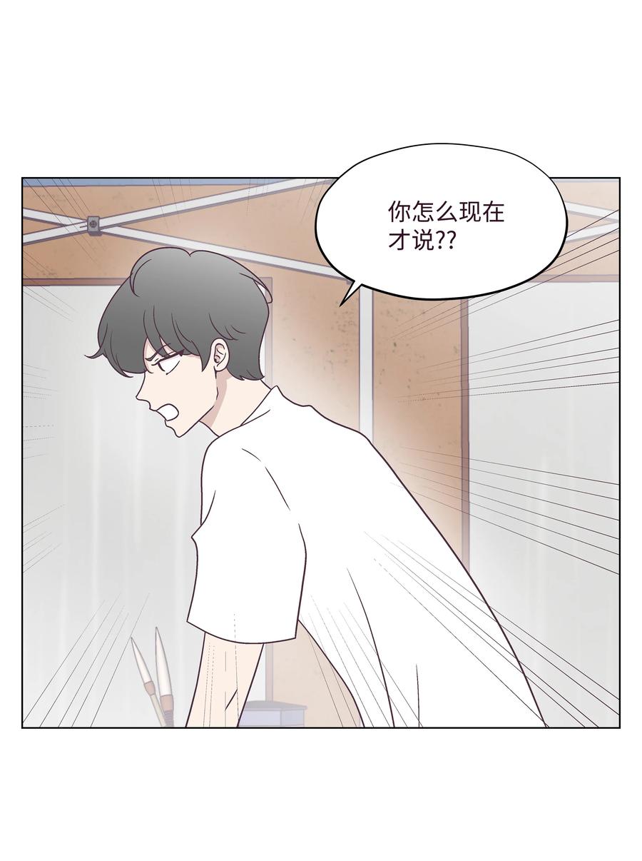38 找出真凶(1/2)-第38话