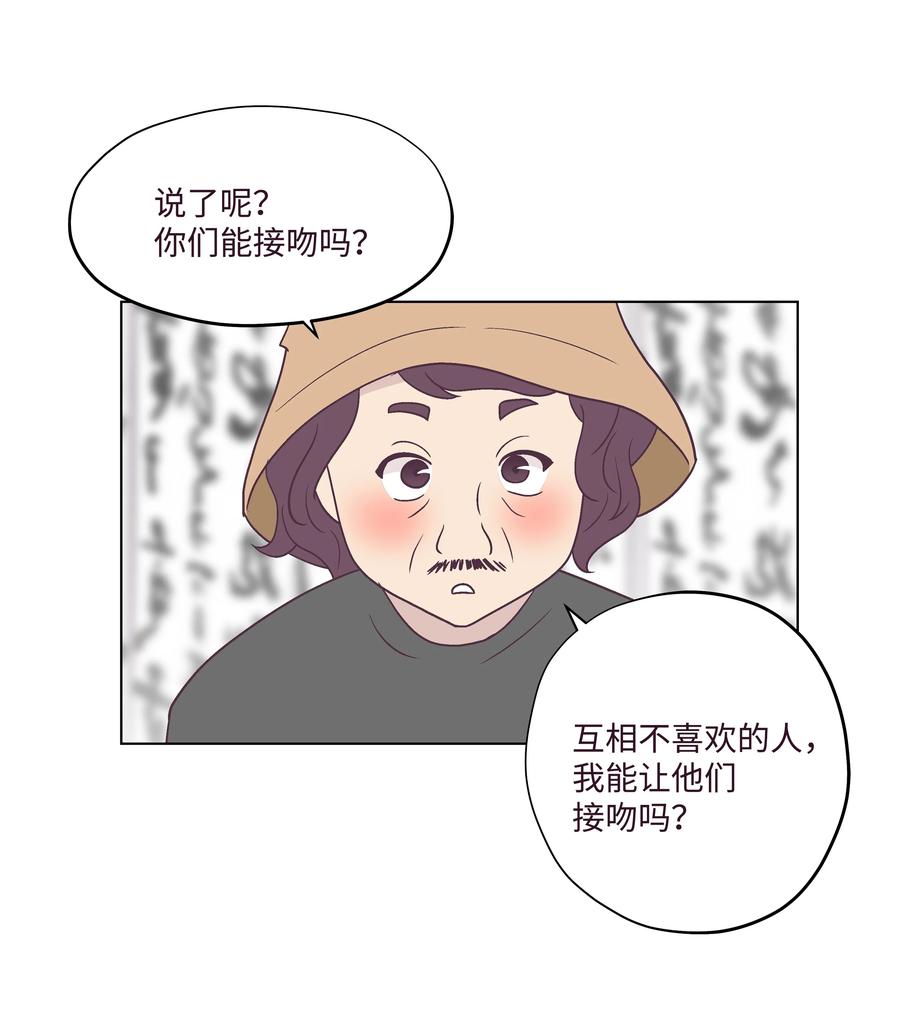 38 找出真凶(1/2)-第38话