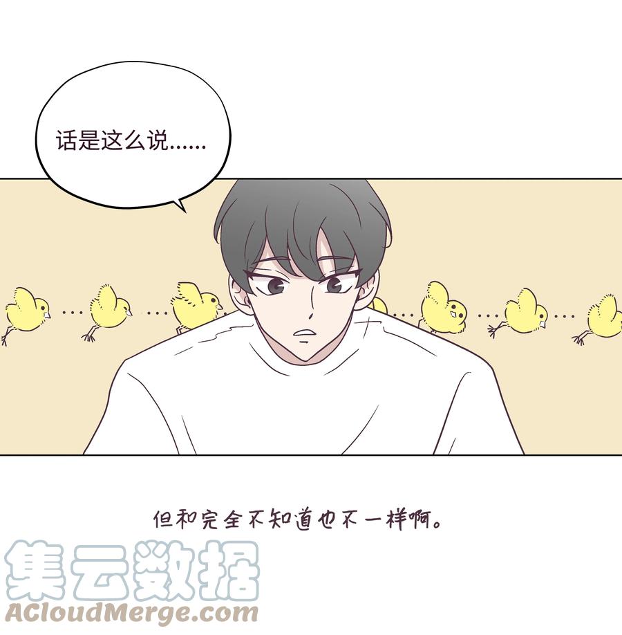 38 找出真凶(1/2)-第38话