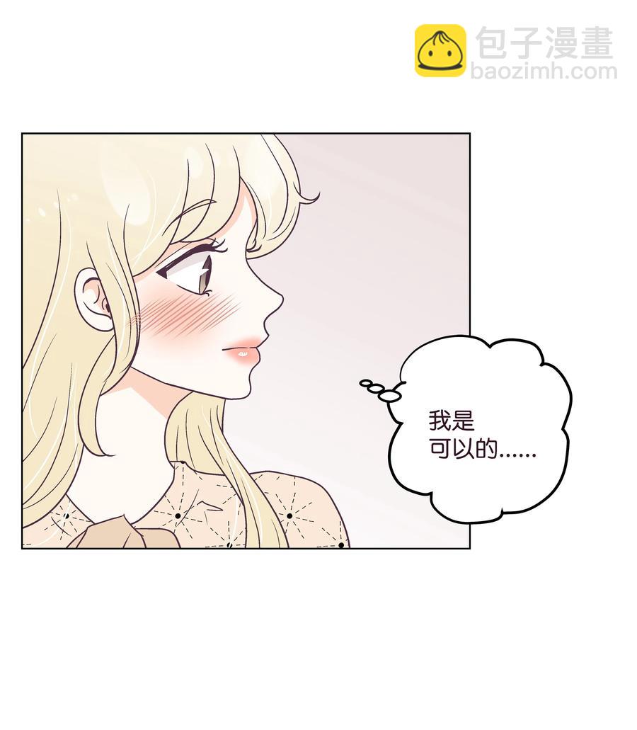 38 找出真凶(1/2)-第38话