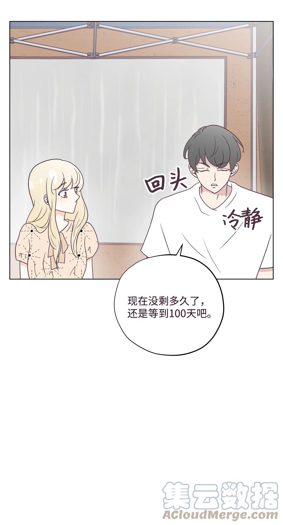 38 找出真凶(1/2)-第38话